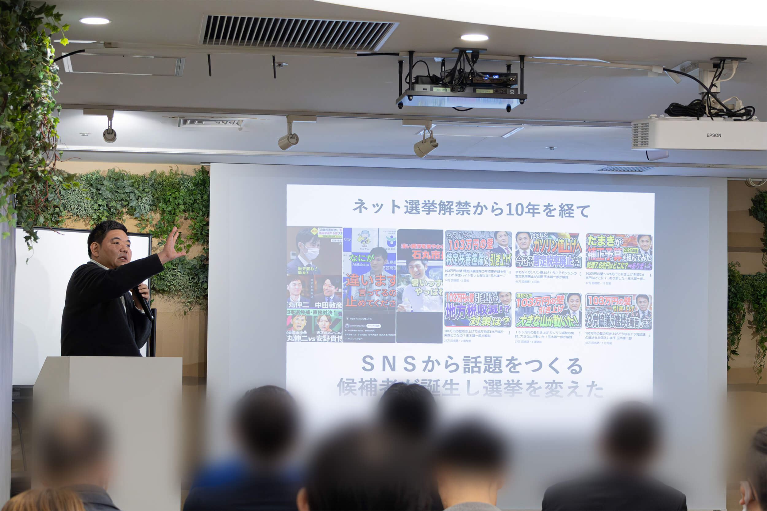 イチニ株式会社 代表取締役 高畑卓 氏