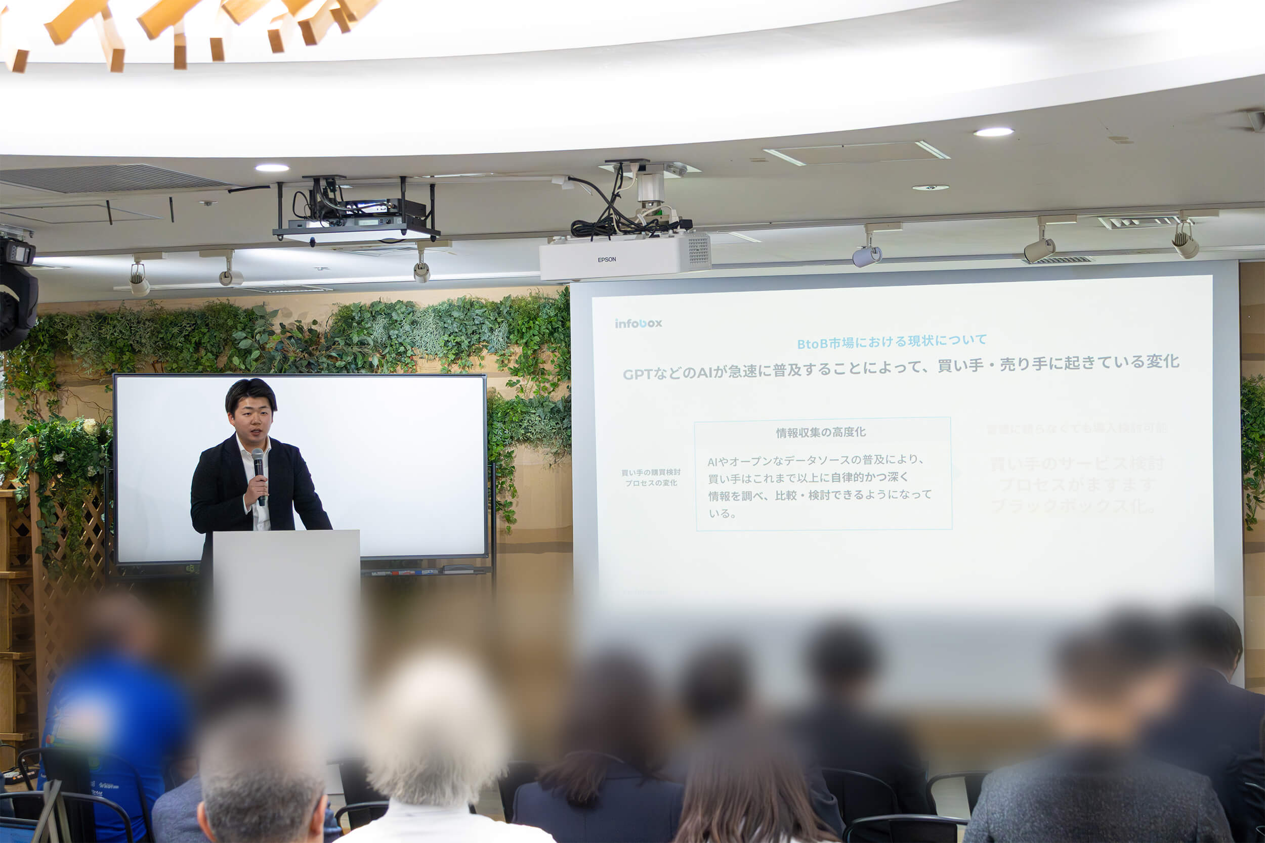 株式会社インフォボックス 代表取締役CEO 平沼海統 氏