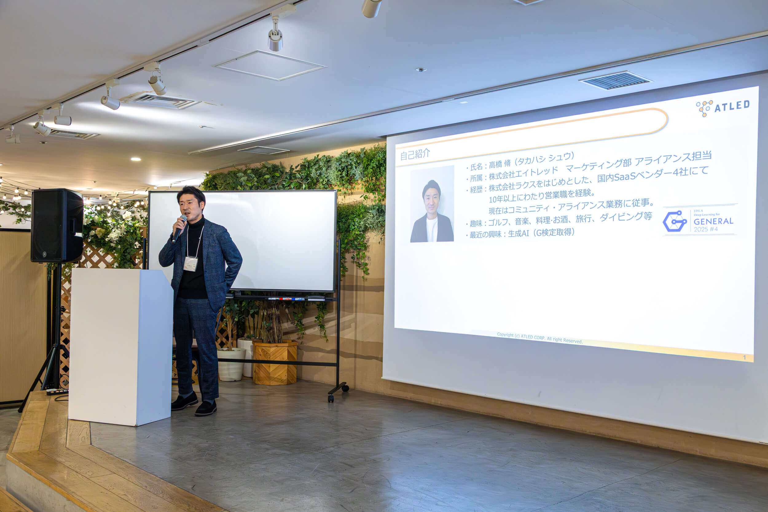 株式会社エイトレッド 課長代理 高橋脩 氏