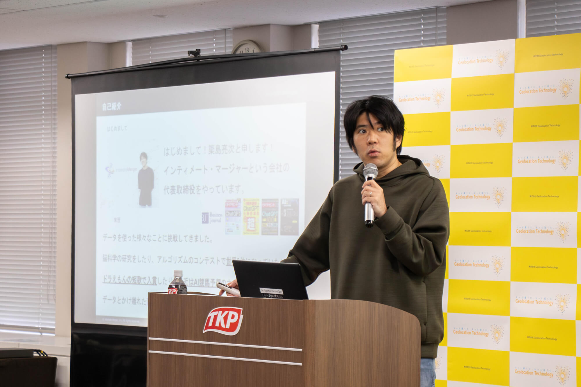 株式会社マイクロアド 小林 匠太郎 氏