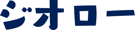ジオロー