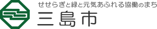 三島市役所ロゴ