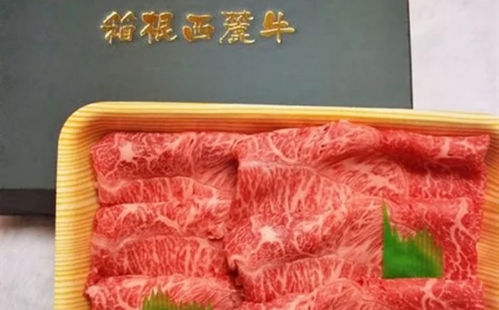 優待品Hの写真