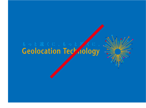 誤った表示例②