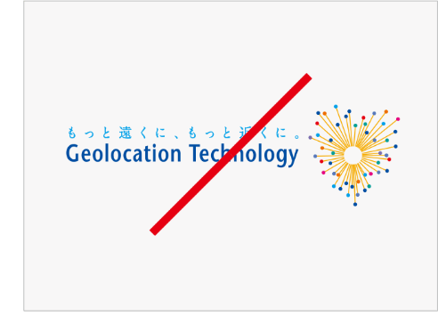 誤った表示例③