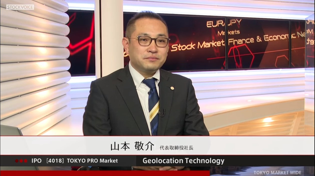 弊社代表山本がストックボイスtvに出演 株式会社geolocation Technology ジオロケ コーポレートサイト
