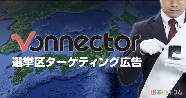 イチニ株式会社様 株式会社geolocation Technology ジオロケ コーポレートサイト