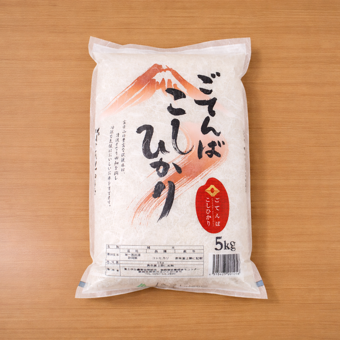 優待品Kの写真