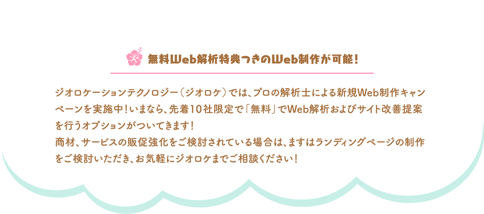 自社商材やサービスのマーケティングを見直そう