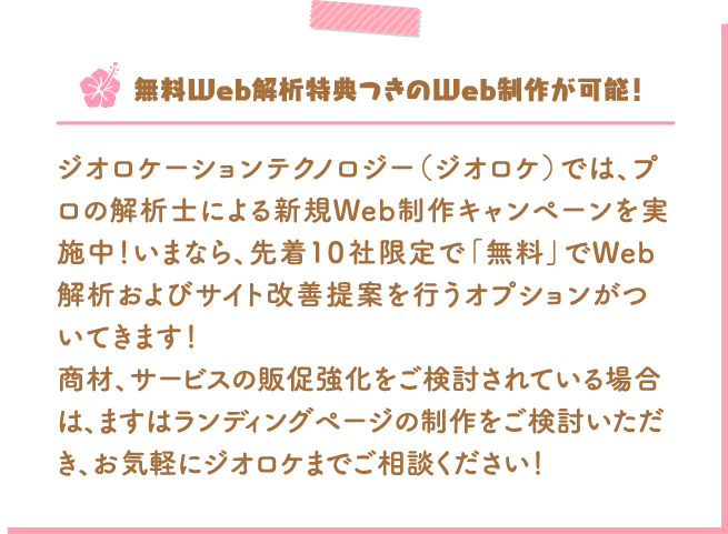 自社商材やサービスのマーケティングを見直そう