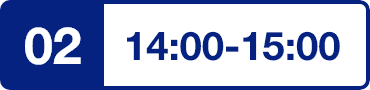 セッション02　14:00-15:00