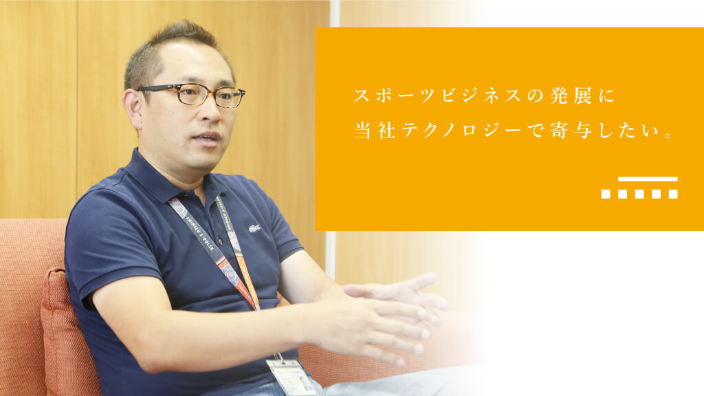 株式会社Geolocation Technology × 清水エスパルス