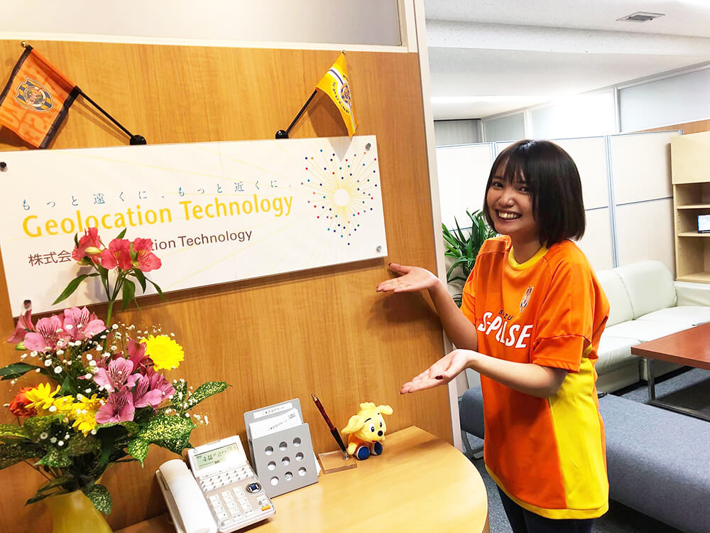 社員一同清水エスパルスを応援しています!